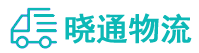 成都到文水县物流公司
